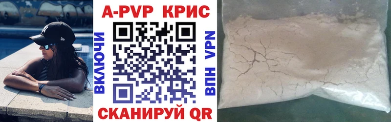 Купить наркотик Балашиха Каннабис КОКАИН АМФ Меф