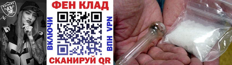 магазин    блэк спрут tor  АМФ 97%  Балашиха 