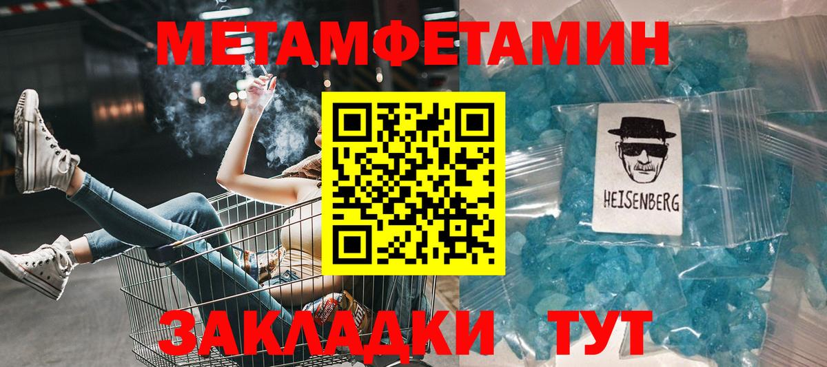 Балашиха  АМФЕТАМИН  Вход с VPN  Amphetamine VHQ 
