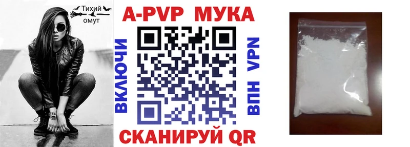 A-PVP СК КРИС Балашиха