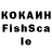 Кетамин VHQ Cross Link