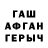 Метадон белоснежный TankERR