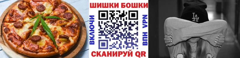 Печенье с ТГК конопля Балашиха