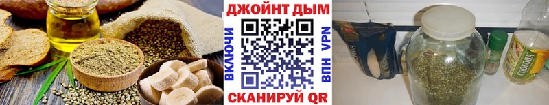 Cannafood марихуана Балашиха