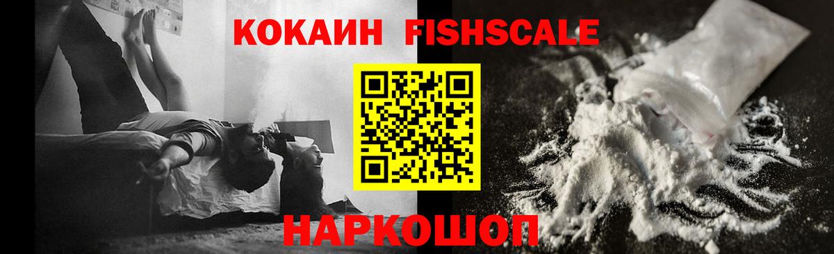 Балашиха  Cocaine Перу  COCAIN Перу  КОКАИН  Вход с VPN 