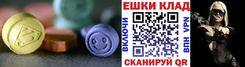 кракен вход  Балашиха  Экстази XTC 