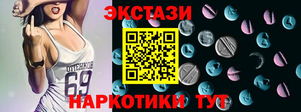 Экстази Cube Балашиха