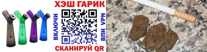 Гашиш ice o lator Балашиха