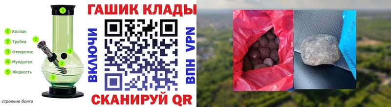 гидра онион  Балашиха  ГАШ хэш 