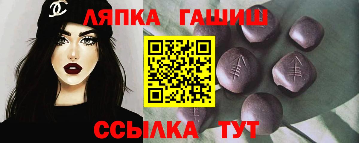 ГАШИШ убойный  закладка  Балашиха  Вход с VPN 