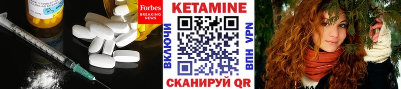 закладка  Балашиха  КЕТАМИН ketamine 
