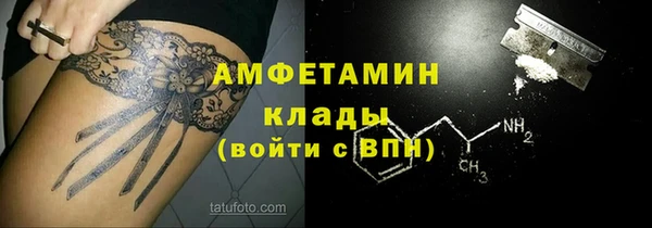 стаф Алексеевка