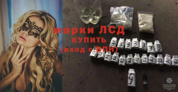 стаф Алексеевка