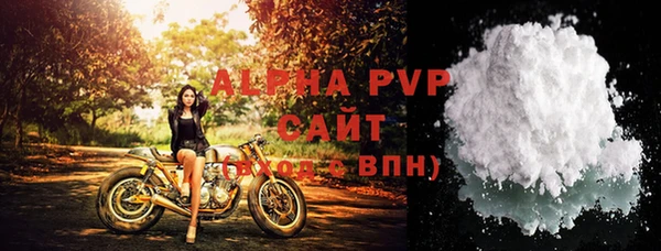сатива Алексин
