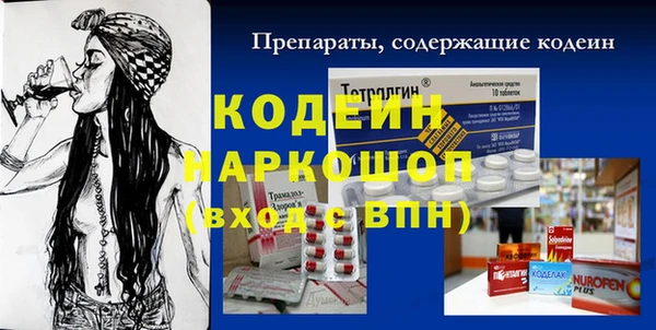 метамфетамин Алзамай