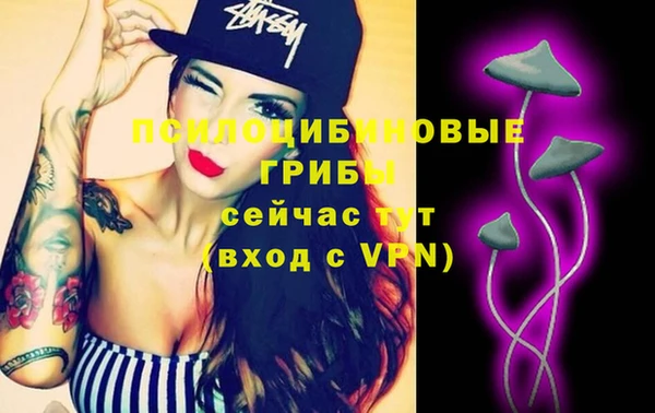 мяу мяу кристалл Семёнов