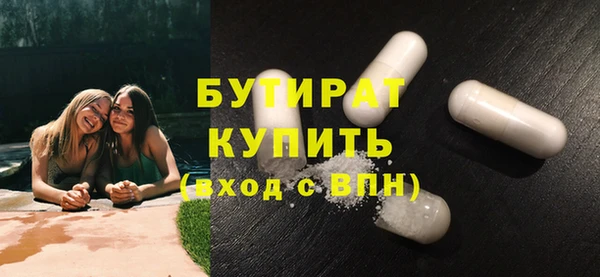 сатива Алексин