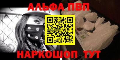 таблы Аша