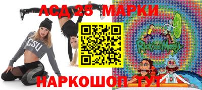 ПСИЛОЦИБИНОВЫЕ ГРИБЫ Ачхой-Мартан