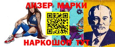 таблы Аша