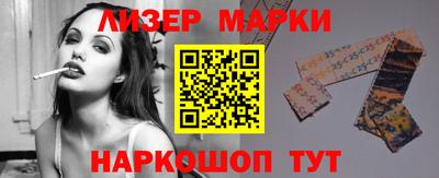 таблы Аша