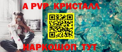 таблы Аша