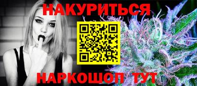 ПСИЛОЦИБИНОВЫЕ ГРИБЫ Ачхой-Мартан