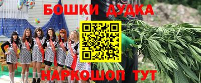 таблы Аша