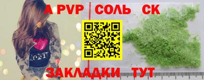 таблы Аша