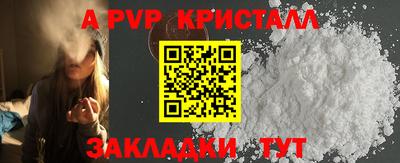 таблы Аша
