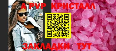 таблы Аша