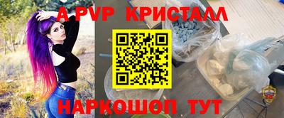таблы Аша