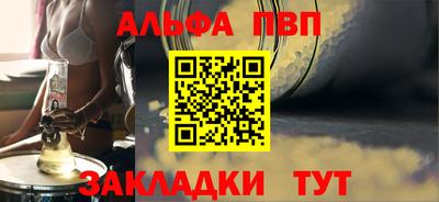 таблы Аша