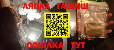 таблы Аша