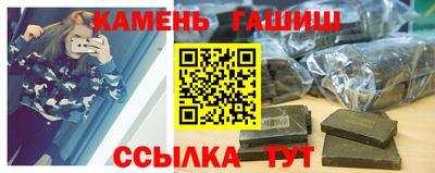 таблы Аша