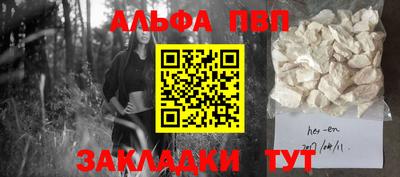 ПСИЛОЦИБИНОВЫЕ ГРИБЫ Ачхой-Мартан