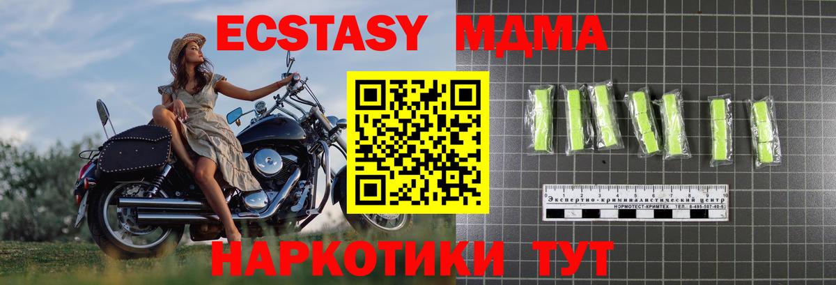 MDMA VHQ  MDMA Molly  Балашиха  Вход с VPN 