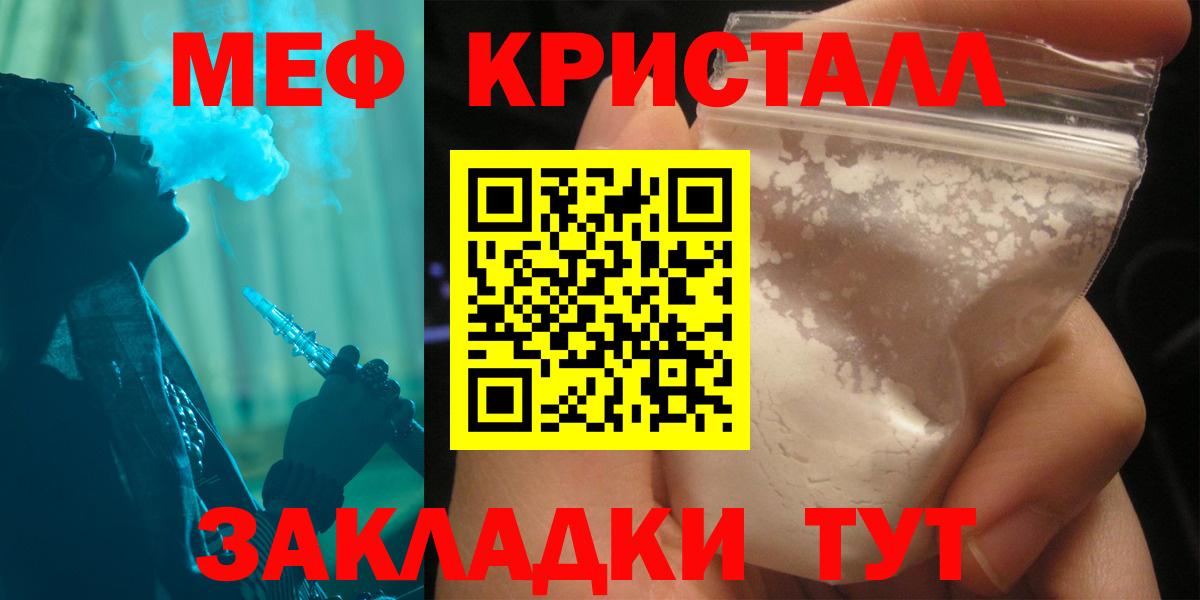 МЕФ  Балашиха