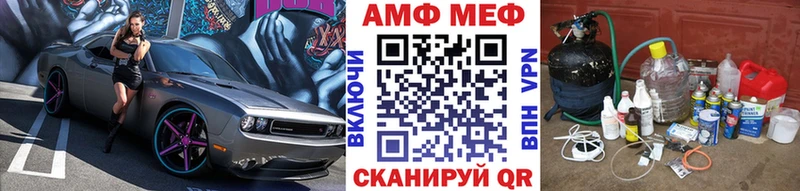 МЕТАМФЕТАМИН винт  Балашиха 