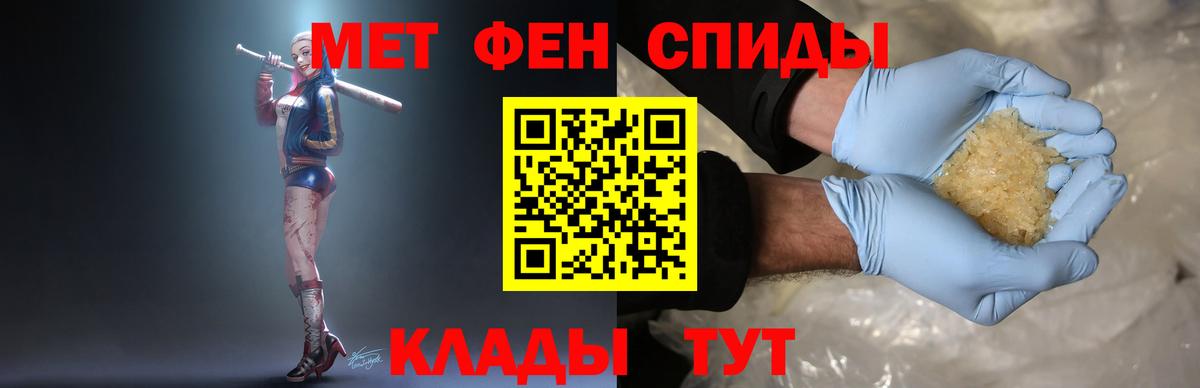 Первитин витя Балашиха