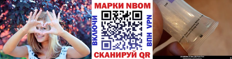 Наркотические марки 1500мкг  Балашиха 