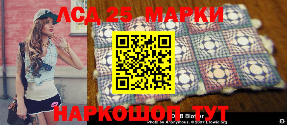 Наркотические марки 1500мкг  Вход с VPN  Марки NBOMe  Балашиха 