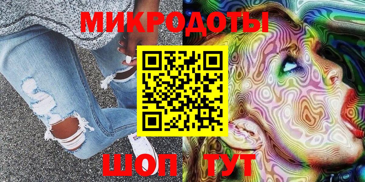 Балашиха  Галлюциногенные грибы мухоморы  Галлюциногенные грибы MAGIC MUSHROOMS  сколько стоит  Вход с VPN 