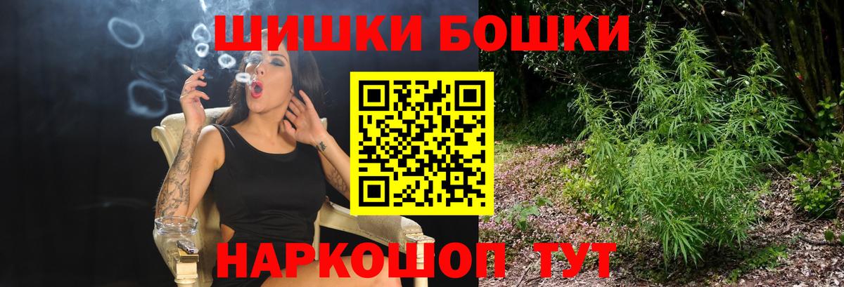 Каннабис сатива Балашиха