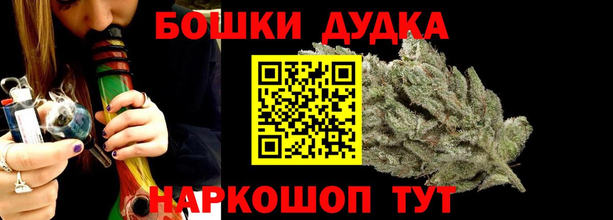 Бошки Шишки ГИДРОПОН  Вход с VPN  Каннабис Amnesia  Конопля Ganja  Канабис THC 21%  Балашиха 